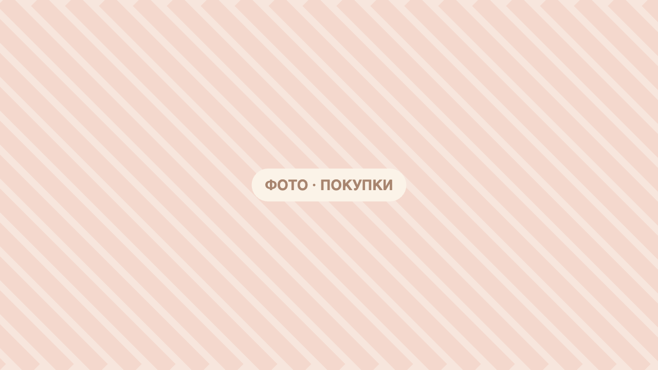 Що купити в магазині